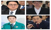 누가 되든 윤의 사람…검찰총장 후보 4명 면면