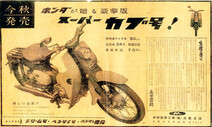 ‘신속배달의 상징’ 50cc 스쿠터, 이제 일본선 못 본다