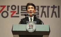 [단독] 김진태, 명태균에게 “나경원 해임 기사, 용산 사모님께 보내니…”