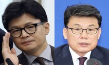 “한동훈, 외계인 보는 듯…징그러워”라던 진성준 “정중히 사과”