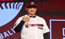 덕수고 좌완 정현우, KBO 신인드래프트 전체 1순위로 키움행