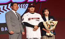 KBO 신인 드래프트 ‘또 다른 주인공’ 선수 부모들이 남긴 말은?