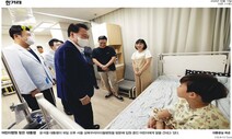 “추석 응급의료 큰 불상사 없었다”며 자화자찬할 때인가? [9월19일 뉴스뷰리핑]