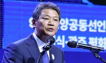 [인터뷰] 임종석 “내 ‘두 국가론’이 북한 동조? 반응할 가치도 없어”