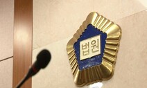 10년 동안 딸 성폭행하고 “현행법이 문제” 주장 아빠…징역 25년 선고