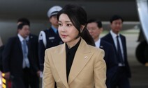 ‘김건희 공천개입’ 의혹에 국힘에서도 “김 여사 리스크” 부글