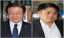 의사협회 만난 이재명 “의협 문제해결 의지 있다”