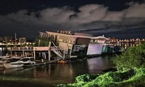 서울시, 안전검사 ‘이상없다’는데…한강 수상구조물 침수