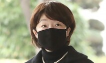 “쥴리 스펠링은 아나?”…‘김건희 명예훼손 혐의’ 진혜원 검사 무죄