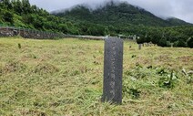 일본 멸망 위해 아침 저녁으로…‘멸왜기도문’을 아시나요