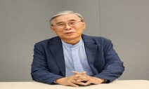 이종석 전 장관 “통일 지향하되 ‘잠정적 두 국가’  현실 인정하자”