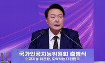 “윤 대통령 서거” 전화 남성, 경찰에 “무속인에게 들은 얘기” 진술