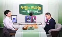 ‘다시 살아난’ 이창호, 조훈현에 이어 통산 1900승 고지