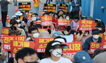 “인근에 학교만 23개”…전주 고형폐기물 소각장, 주민 반발 거세져