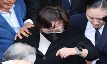 ‘이태원 참사’ 박희영 구청장 1심 무죄…이임재 실형과 대비