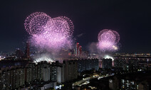 한강 불꽃축제에 오늘 100만명…‘이곳’ 가려다간 낭패