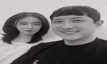 티아라 지연·황재균 “서로 다름 극복 못해, 별거 끝 이혼 절차”