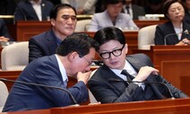 ‘김건희 특검법’ 국민의힘 4명 이탈표…단일대오 ‘균열’