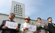 ‘금품’ 대신 ‘선물’만 있는 김건희 불기소결정서…서울의소리 “항고”