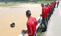 검찰, ‘채상병 순직’ 임성근 전 사단장·공수처도 압수수색