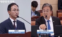 대통령 관저 공사 총괄 “21그램 추천인, 기억 안나지만 김건희 여사는 아냐”