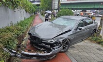 [단독] 경찰관 중상 입힌 한낮의 ‘빗길 만취운전’ 30대 체포