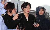 [속보] ‘음주 교통사고’ 문다혜씨 경찰 출석