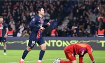 PSG 이강인 ‘2경기 연속골'…리그 4호골 폭발