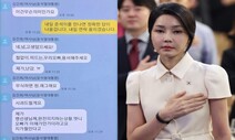 국힘 대변인 “배 나온 오빠” 발칵…민주 “‘오빠’ 부르지도 못하냐”