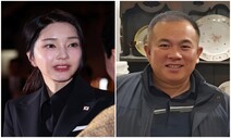 [단독] 명태균 “김건희 여사한테 ‘김영선 공천 안 줘도 된다’ 할게” 엄포