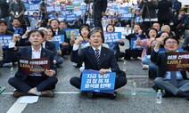 첫 탄핵 집회 연 조국혁신당 “윤·김 정권 퇴진…장외투쟁 시작”