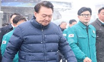 한동훈 탓한 국힘 총선백서…“이·조 심판론 부적절” “반쪽 공천”