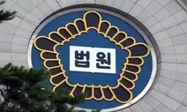 ‘간첩 혐의’ 민주노총 간부 3명, 5~15년형 법정 구속