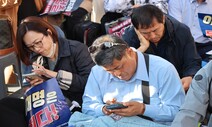 이재명 선고에 민주당 참담…“사법부는 죽었다” “명백한 정치 탄압”