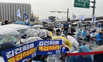 “속상해서, 정작 죄 있는 사람은 뻣뻣한데”…비 내리는 광화문 메운 시민들