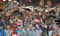 [영상] “속상해서, 정작 죄 있는 사람은 뻣뻣한데”…비 내리는 광화문 메운 시민들