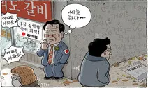 “저 감옥 가요?”…김건희에 싸늘한 민심 [그림판]