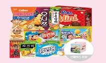 홈런볼·포키·자유시간 아껴 먹어야겠네…평균 8.6% 비싸진다