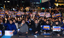 선거법위반 1심 중형 받은 이재명, 25일 위증교사 혐의 1심에 촉각