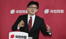 한동훈 “명태균 사건 계기…악의적 여론조사 설 땅 없도록 하겠다”