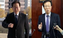 이재명, ‘임기단축 개헌’ 이석연 전 법제처장 만난다