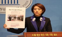 고민정 “대통령실 경호처 차장, 국회서 대놓고 ‘윤 골프’ 위증”