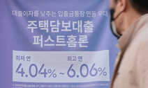 기준금리 0.25%p 내렸지만…은행 대출금리는 최대 0.19%p↓