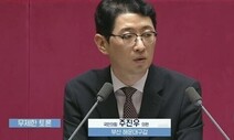 민주 “채상병 사건 당사자 국힘 주진우, 국조 특위에서 빠져라”