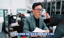 ‘계엄’ 예측 김민석 “‘충암파’ 재배치 이상했다…감옥 안 가려 사고친 것”