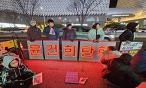 “과분한 자리서 당장 내려오라” 대전 도심 밝힌 1500개 촛불