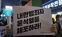 대구 시민들 ‘12·3 내란’에 “윤석열이! 존말 할 때 드가재이”