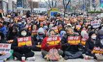 대전 시민들 “국민의힘은 국민 요구에 응답하라…이제 끝내야 할 때”