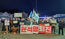 산청군의 123번째 촛불집회 [서울 말고]