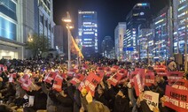 “포기하지 마”…윤 정권 퇴진 다시 외치는 울산 시민들